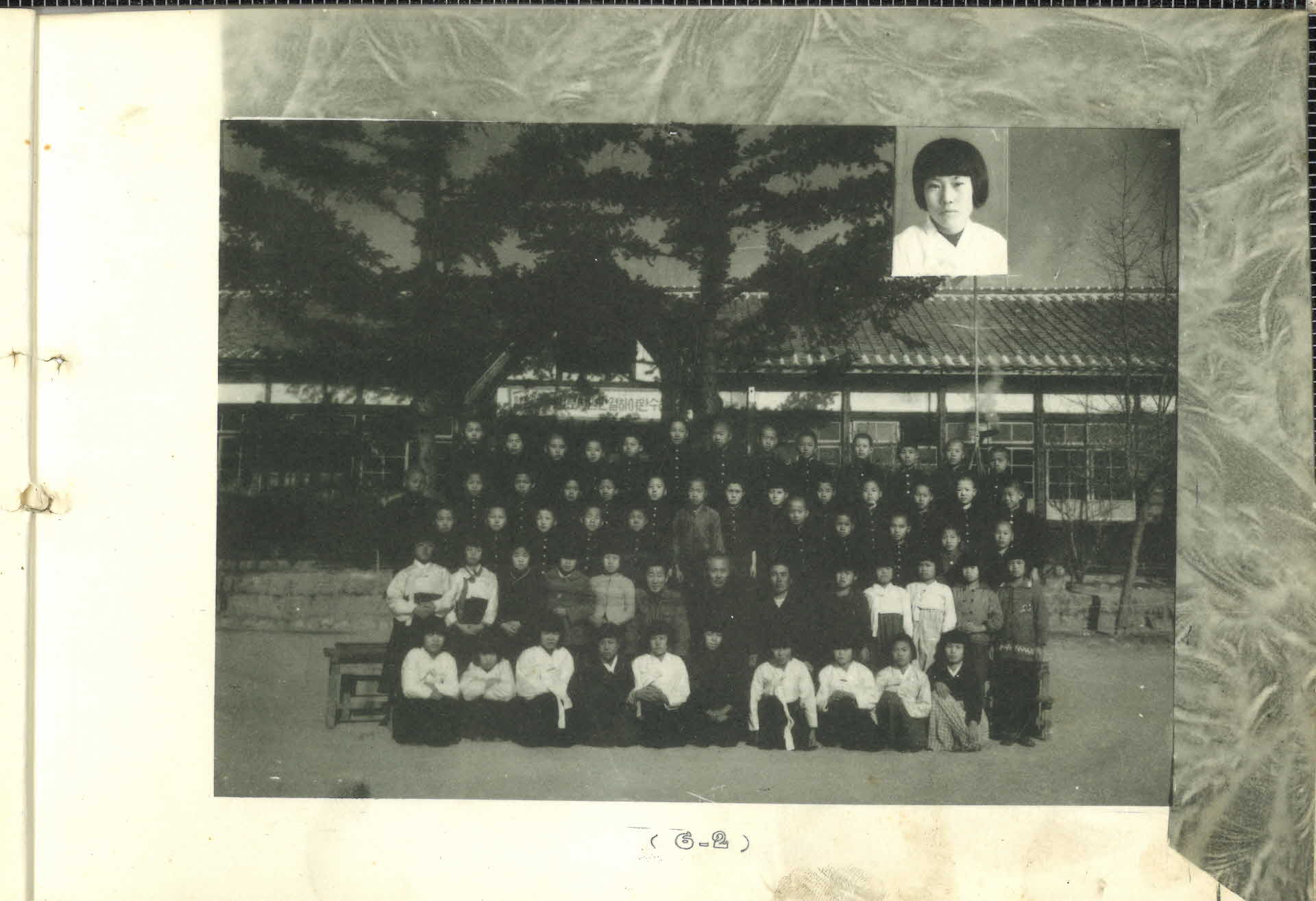 부석국민학교 졸업기념 앨범