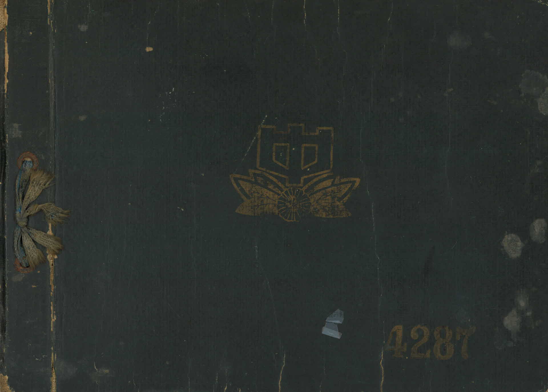 1954년 경안중학교 졸업앨범