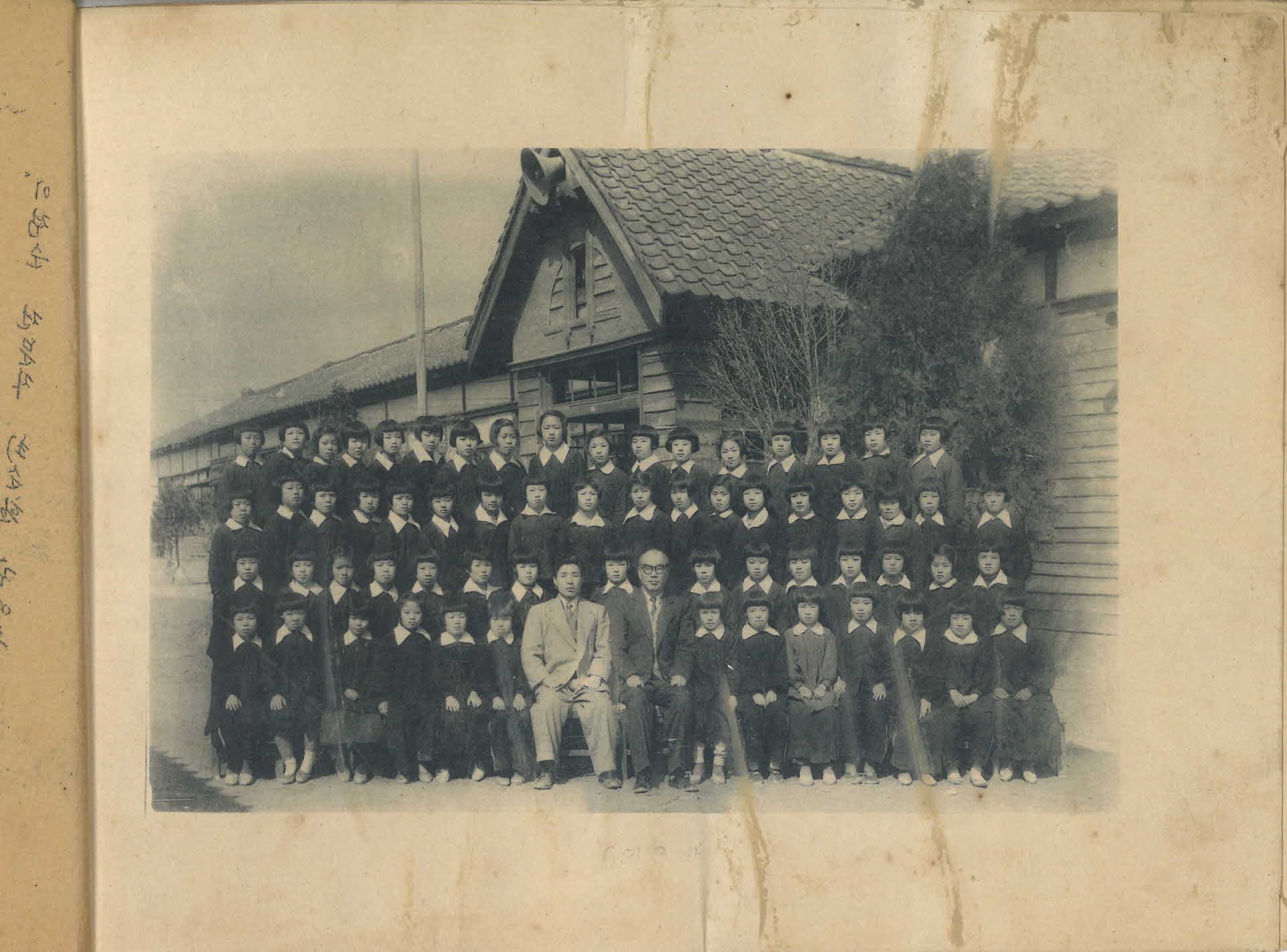 영주중부국민학교 졸업기념 앨범