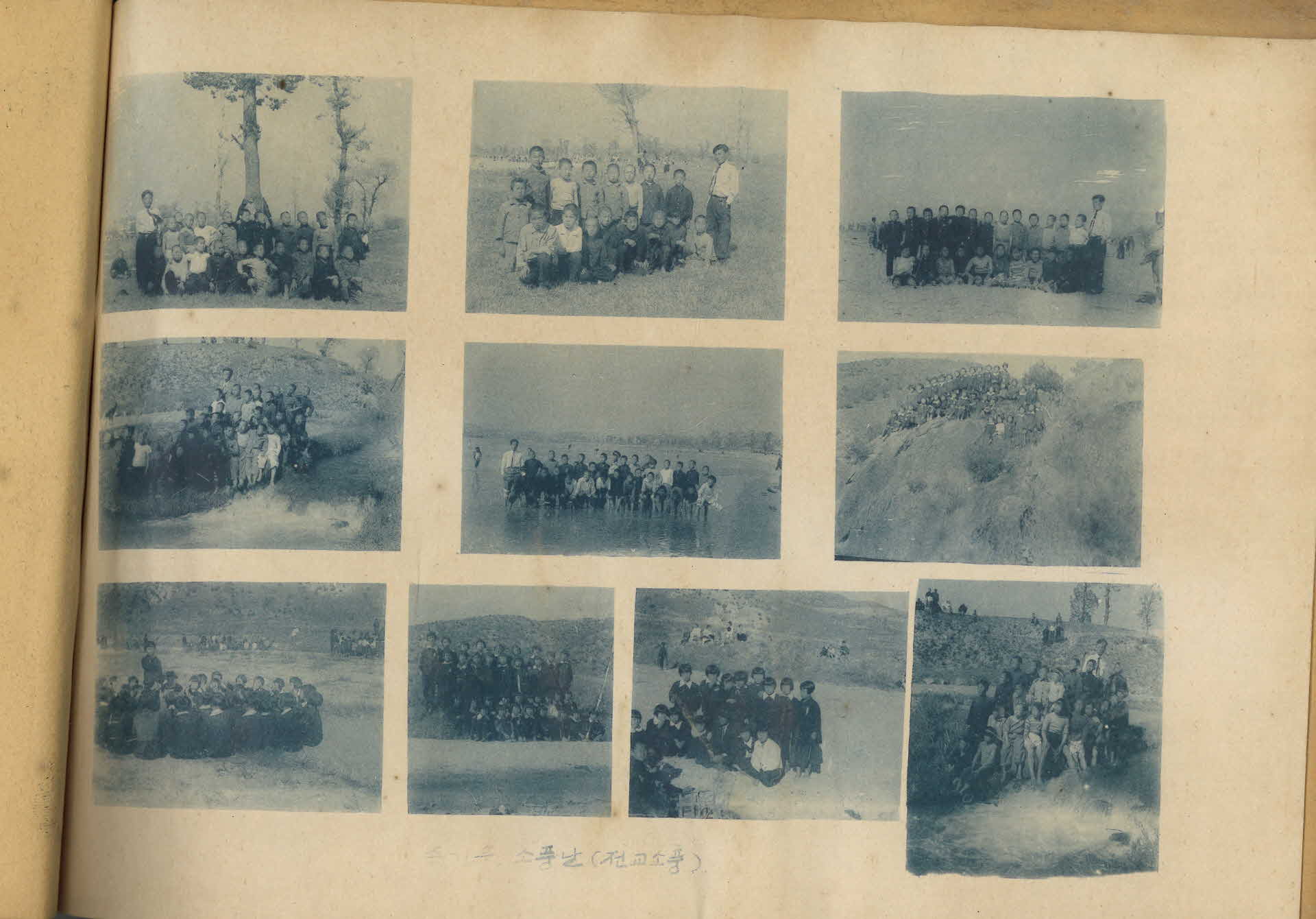 영주중부국민학교 졸업기념 앨범