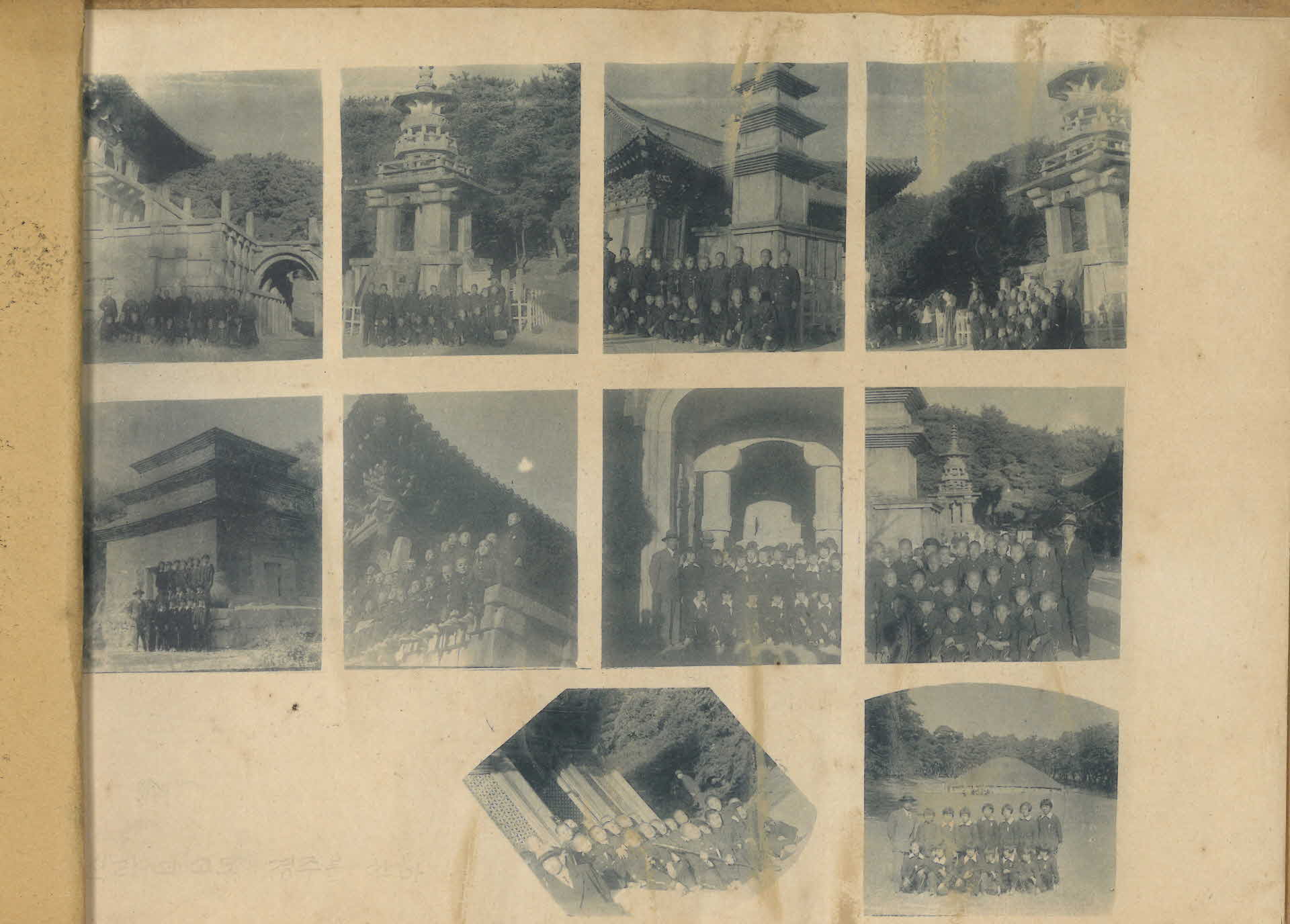 영주중부국민학교 졸업기념 앨범