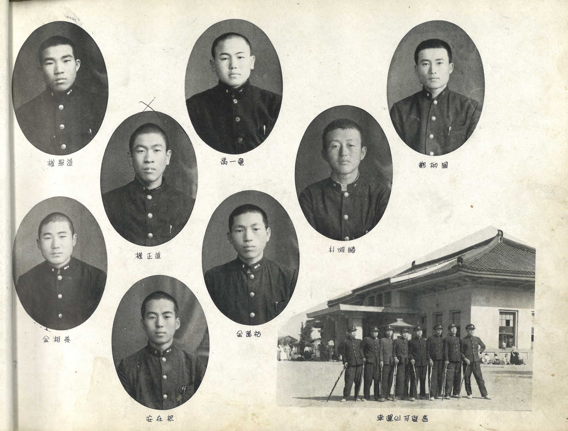 1954년 경안중학교 졸업앨범