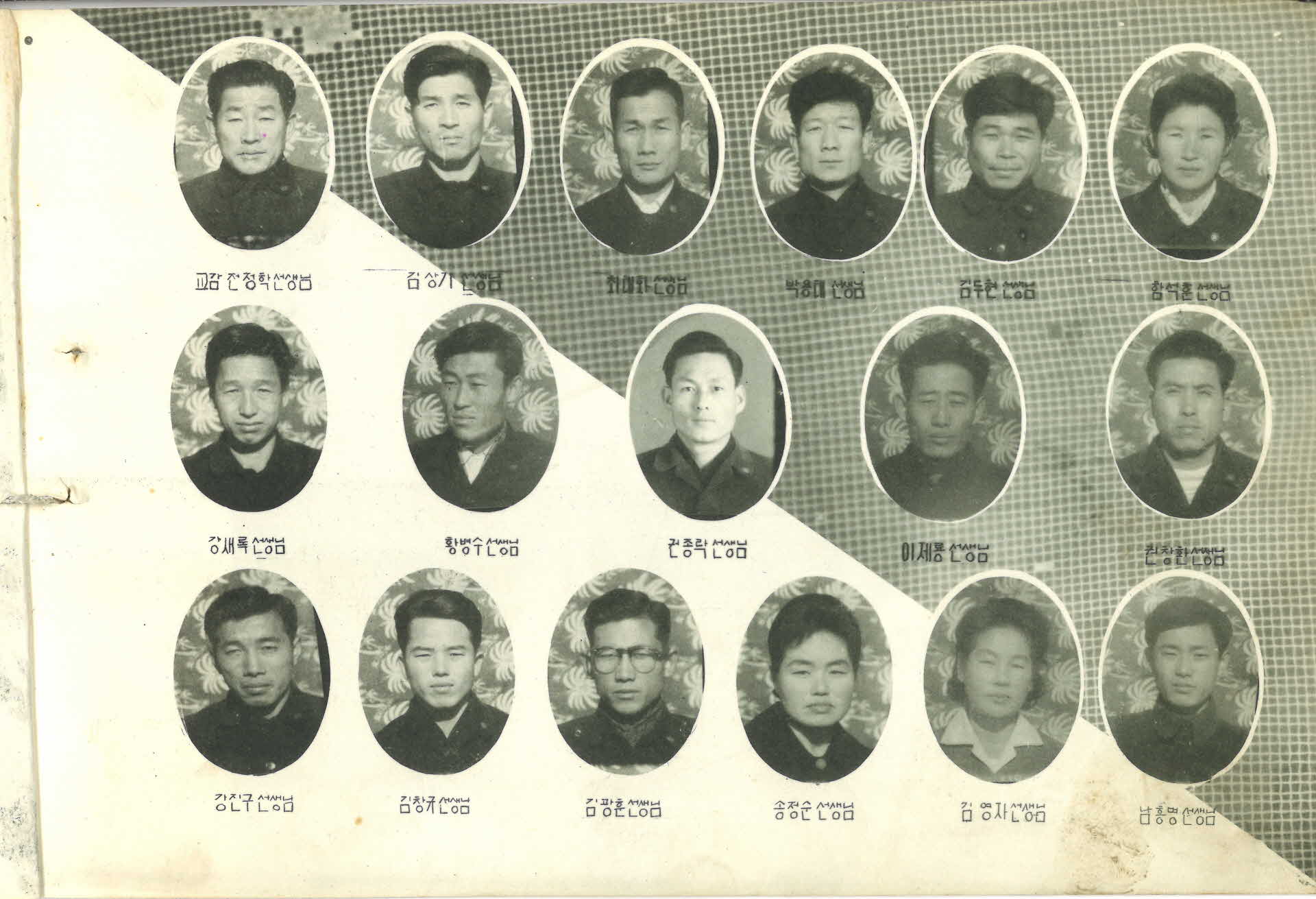 부석국민학교 졸업기념 앨범