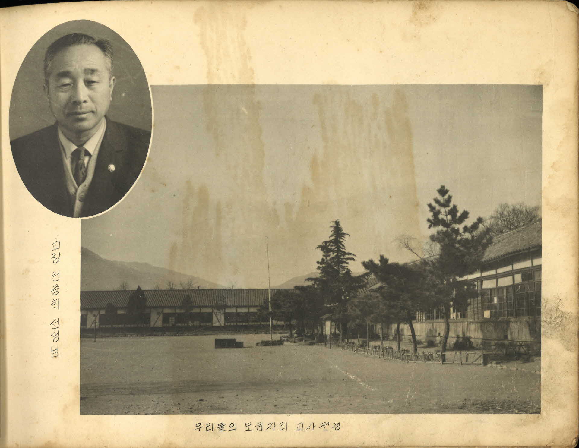 영주풍기국민학교 제16회 졸업기념