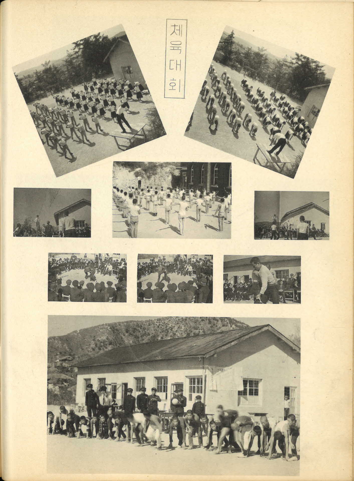 동산중학교 제2회 졸업기념