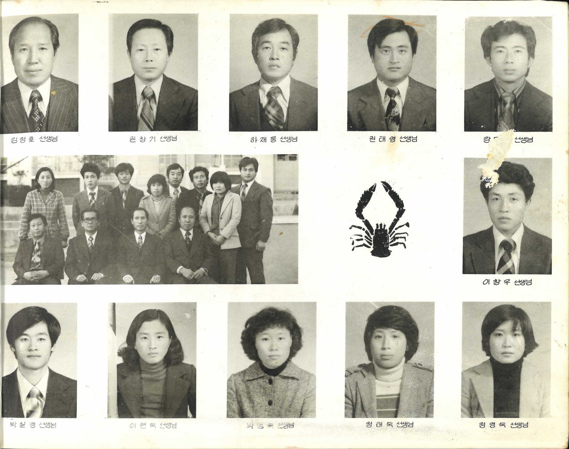 부석북부국민학교 제9회 졸업기념