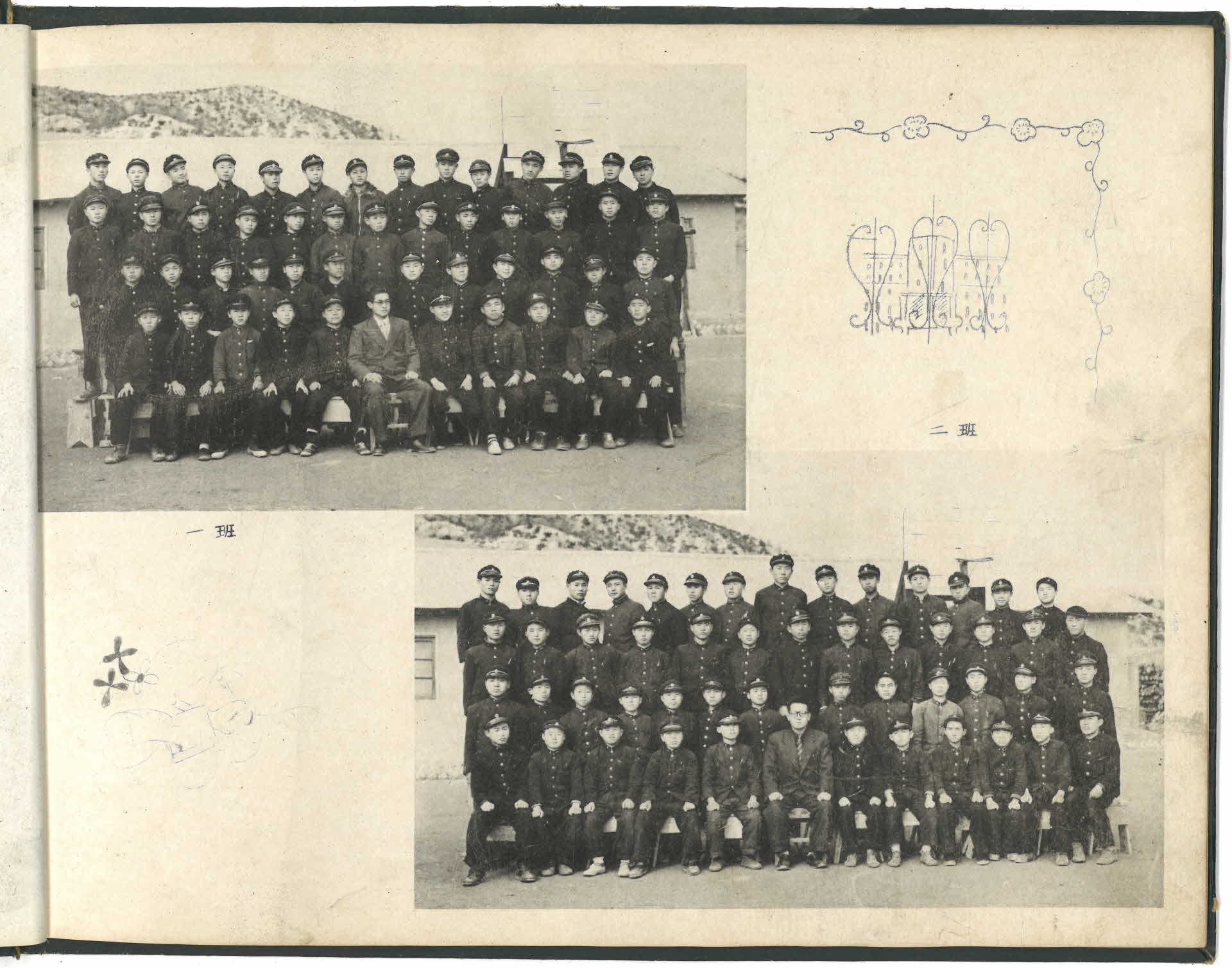 영주중학교 제3회 졸업기념