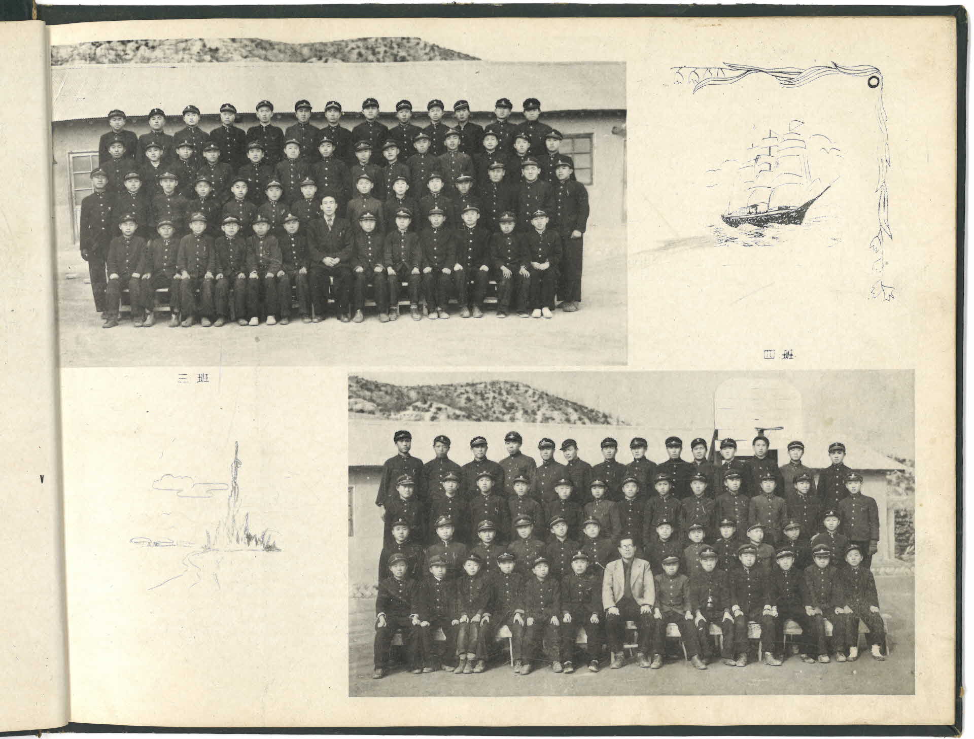 영주중학교 제3회 졸업기념