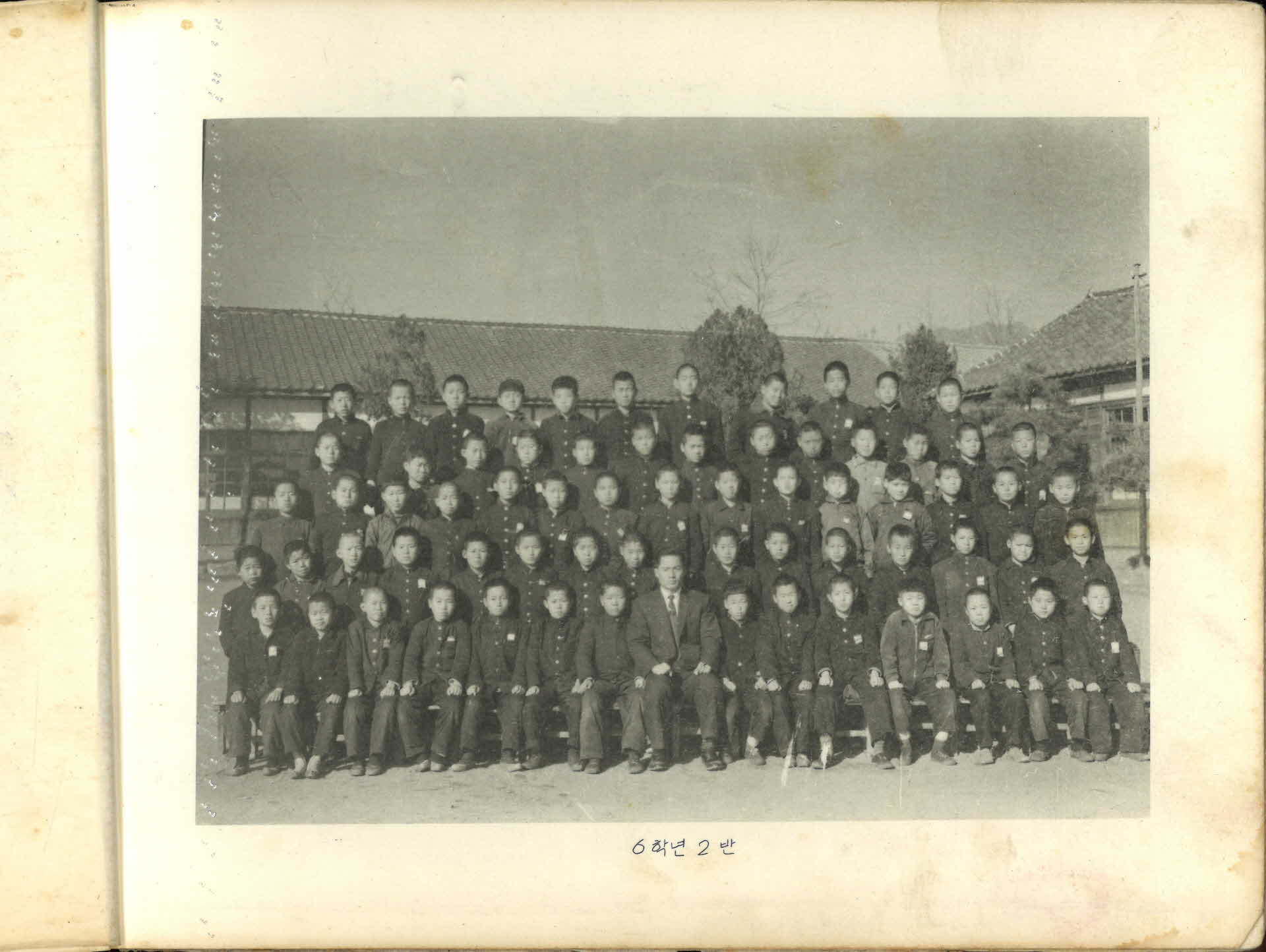 영주풍기국민학교 제17회 졸업기념