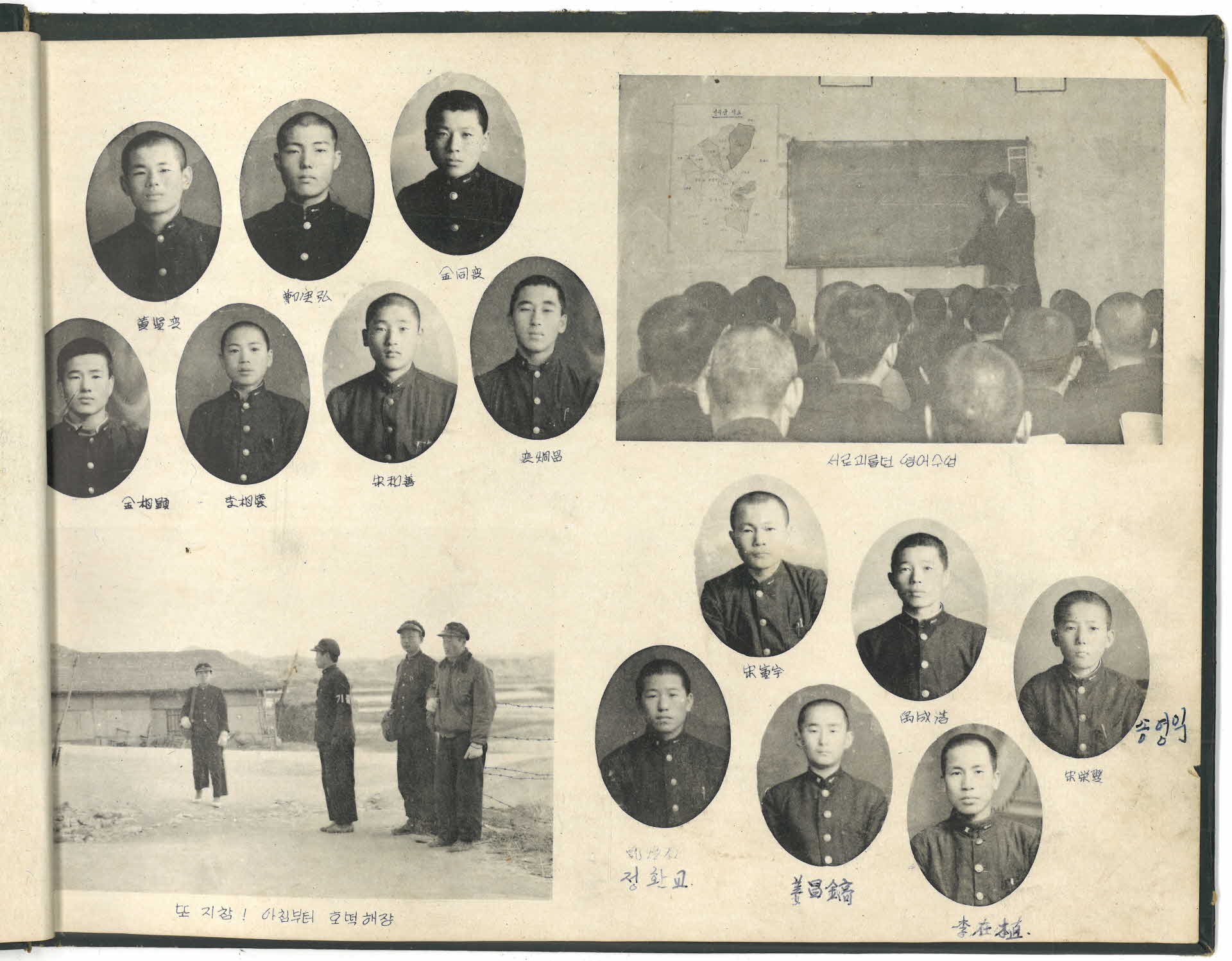 영주중학교 제3회 졸업기념