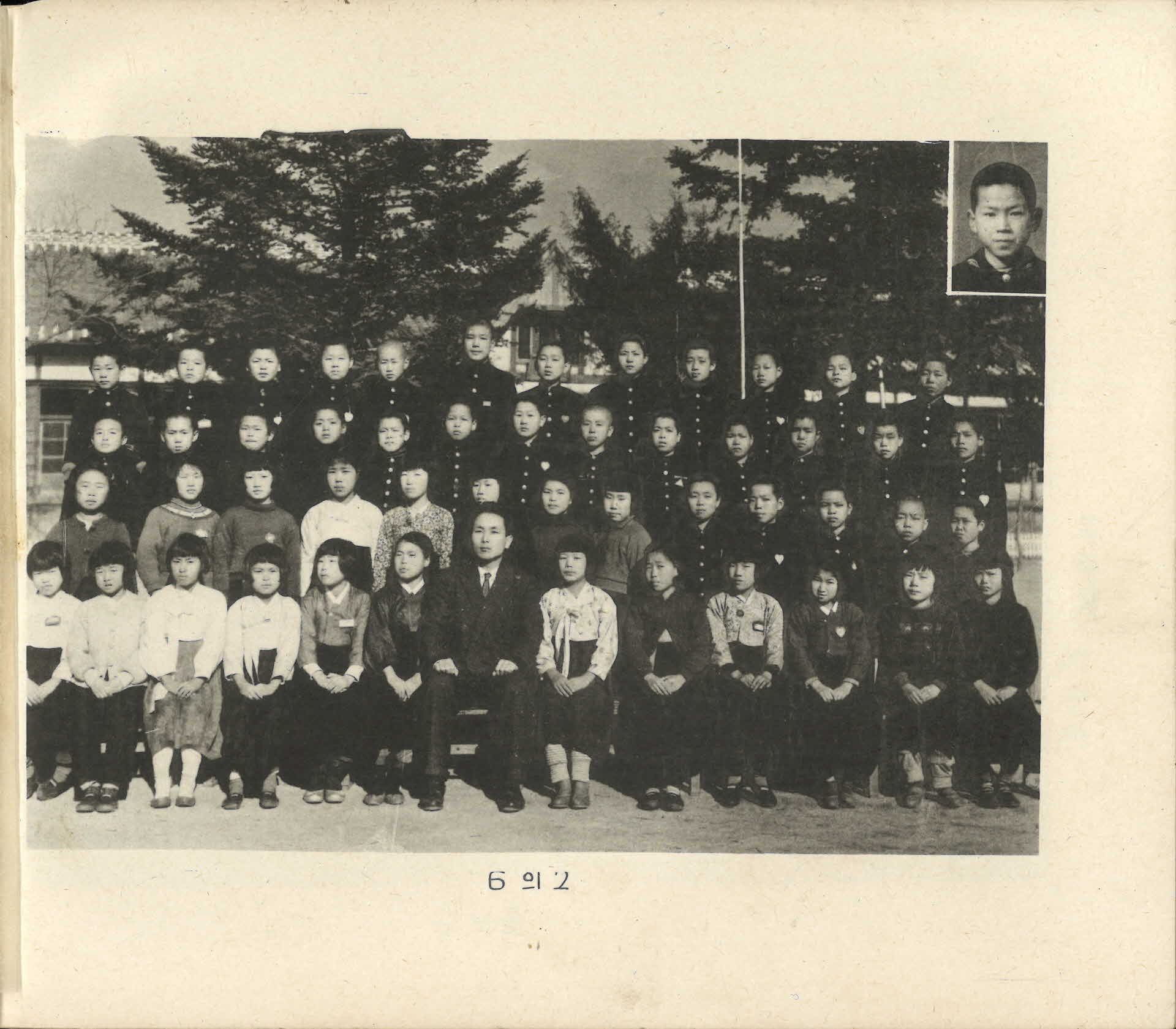 봉화국민학교 제43회 졸업기념