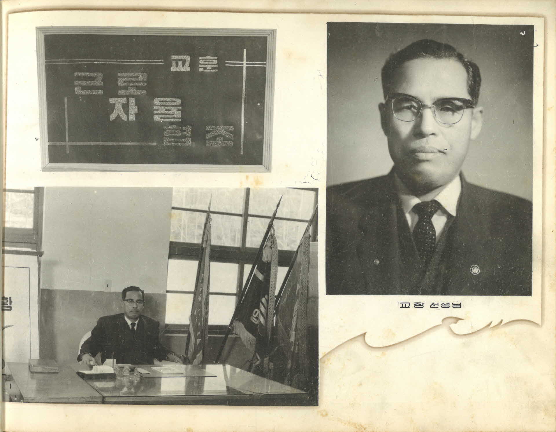 영주중학교 제13회 졸업기념