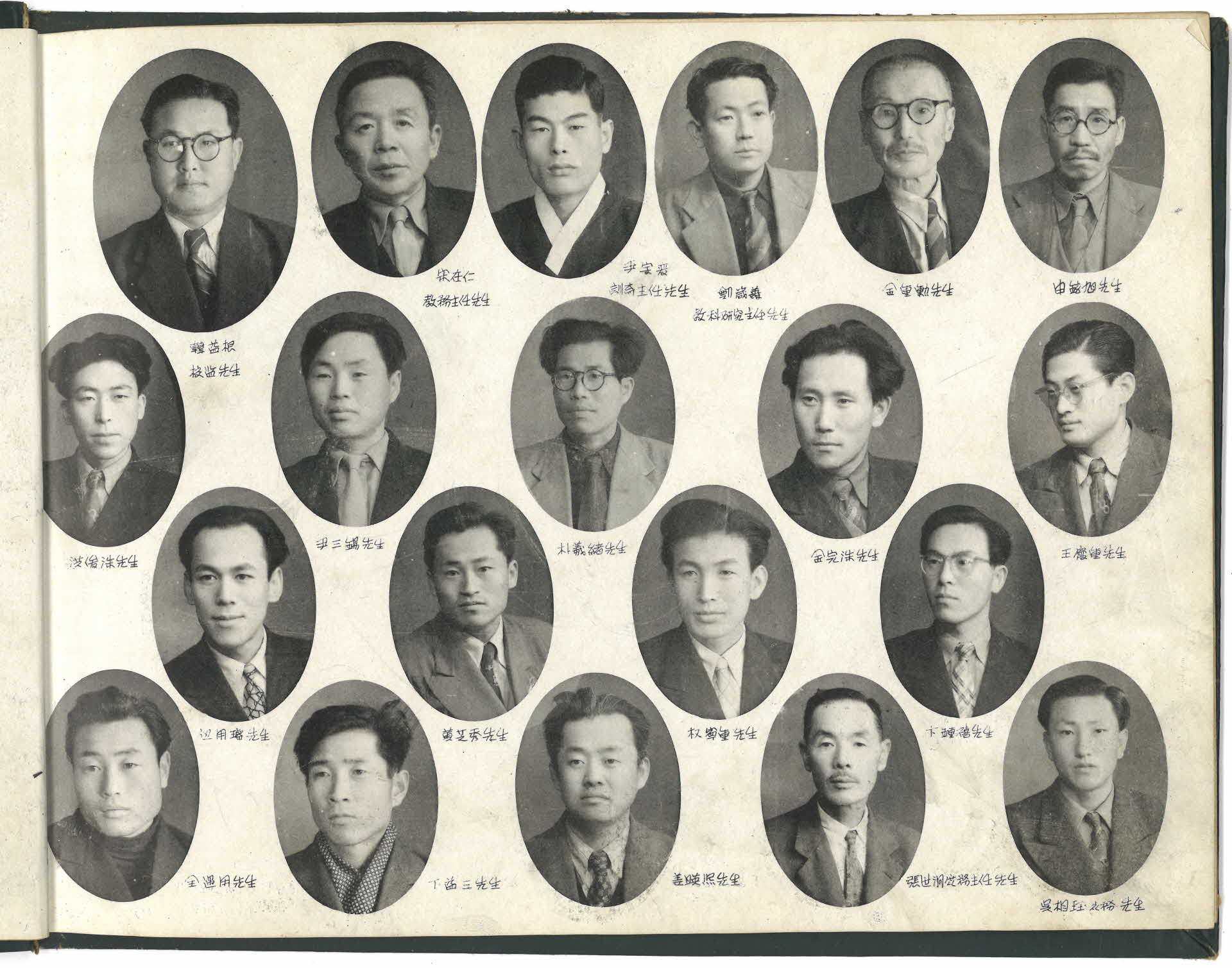 영주중학교 제3회 졸업기념