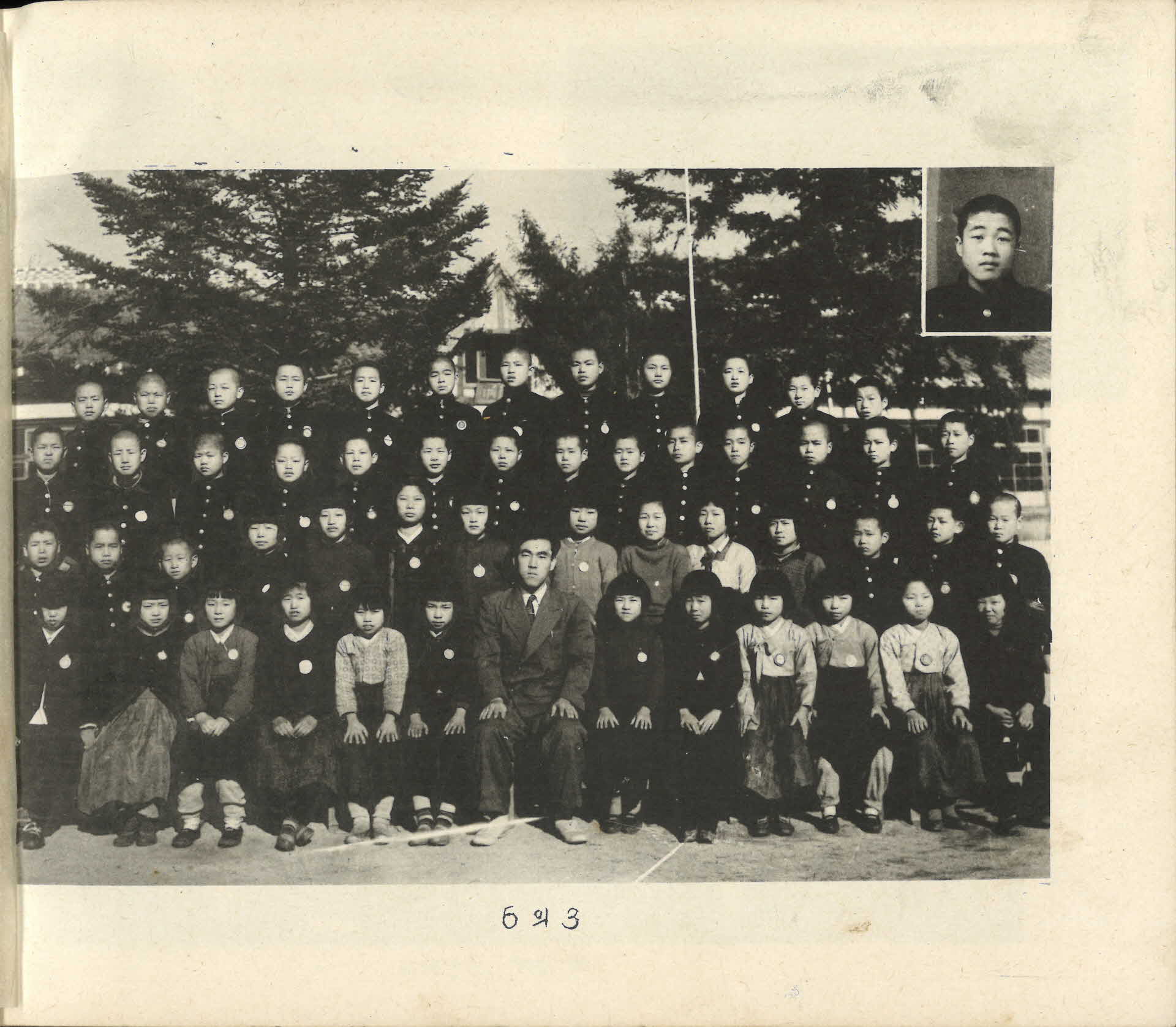 봉화국민학교 제43회 졸업기념