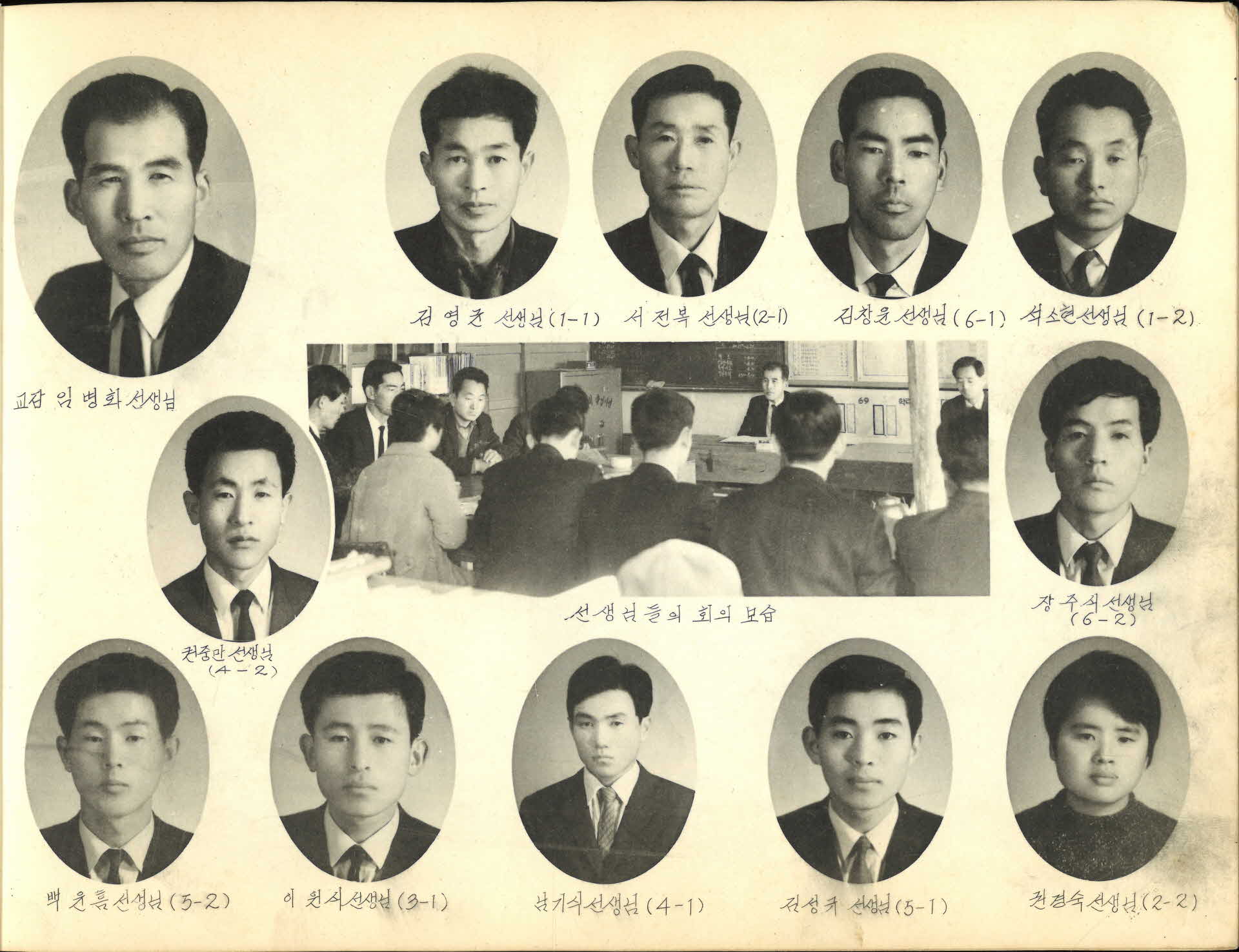 오계국민학교 제22회 졸업기념