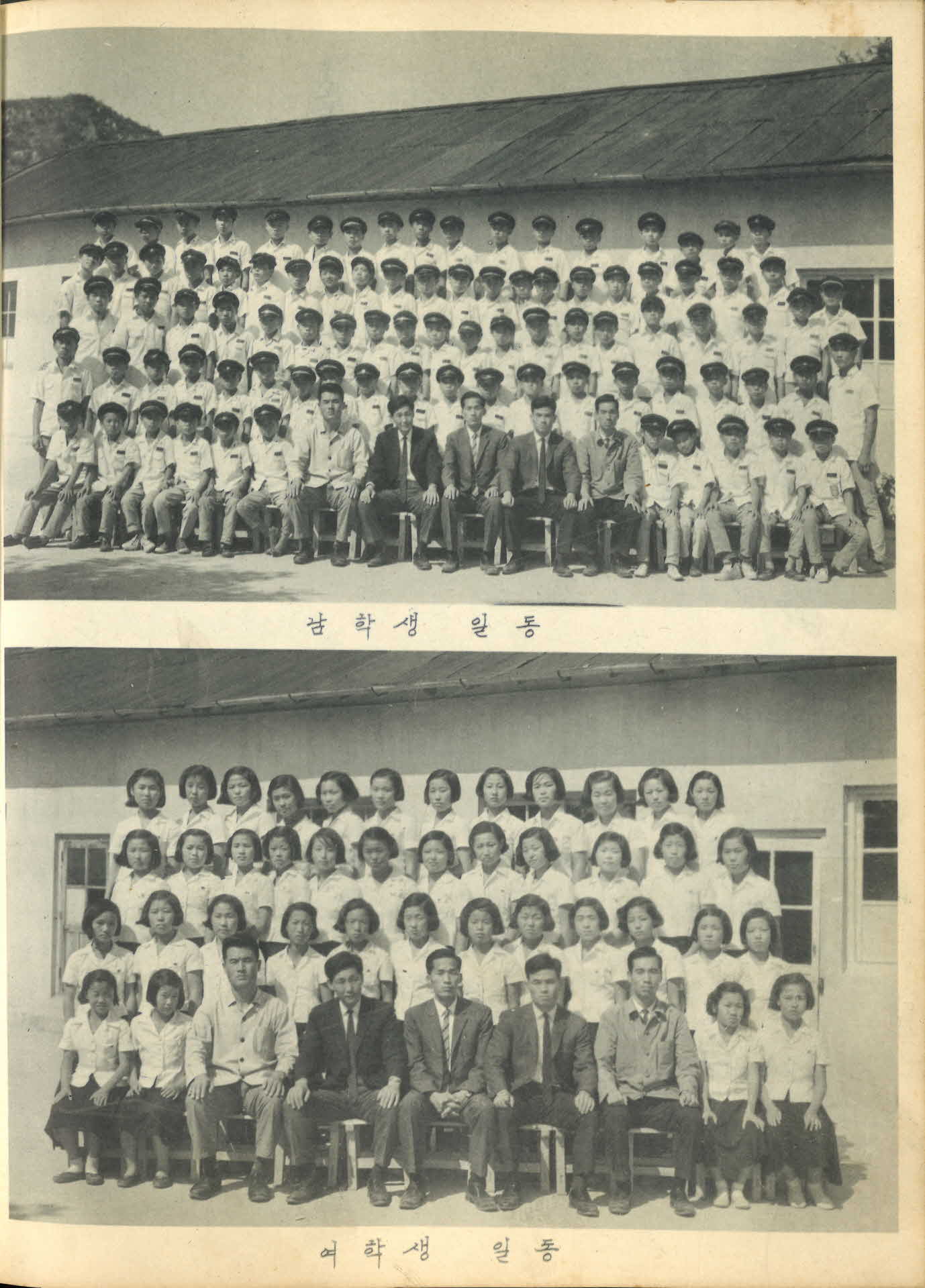 동산중학교 제2회 졸업기념