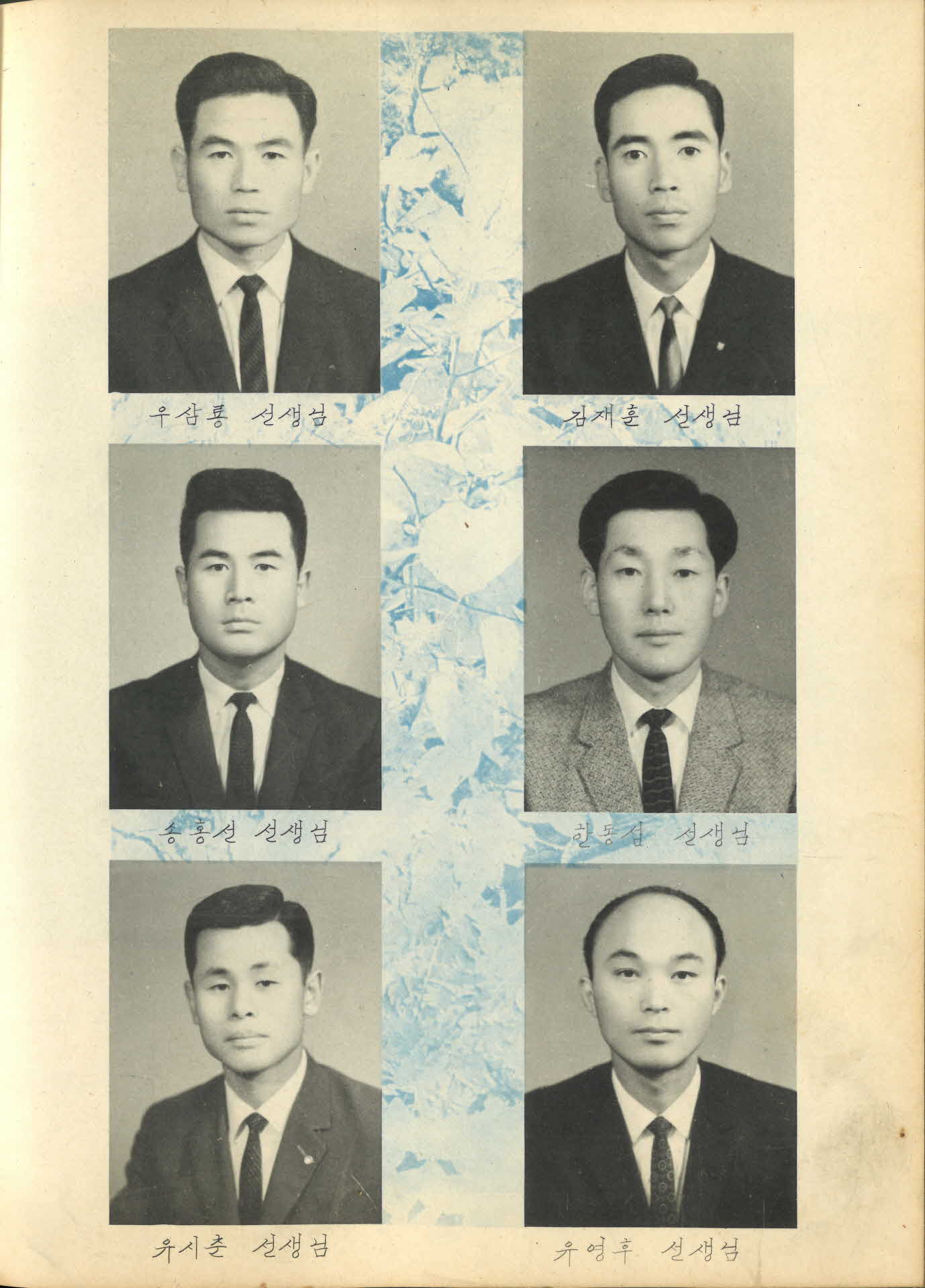 동산중학교 제2회 졸업기념