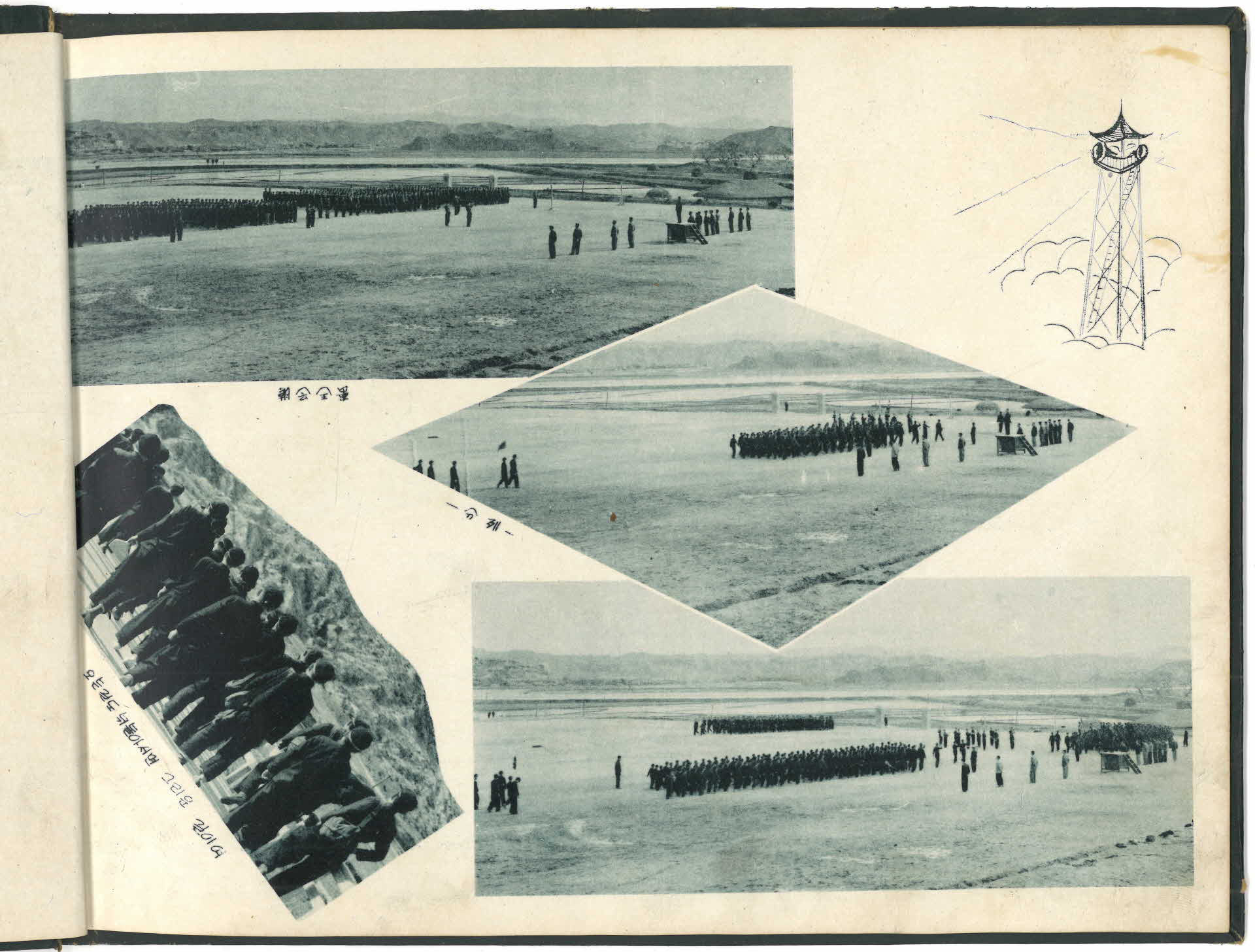 영주중학교 제3회 졸업기념