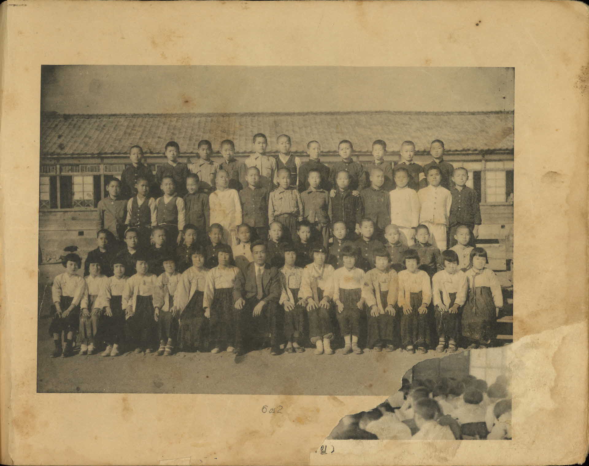 도촌국민학교 제4회 졸업기념