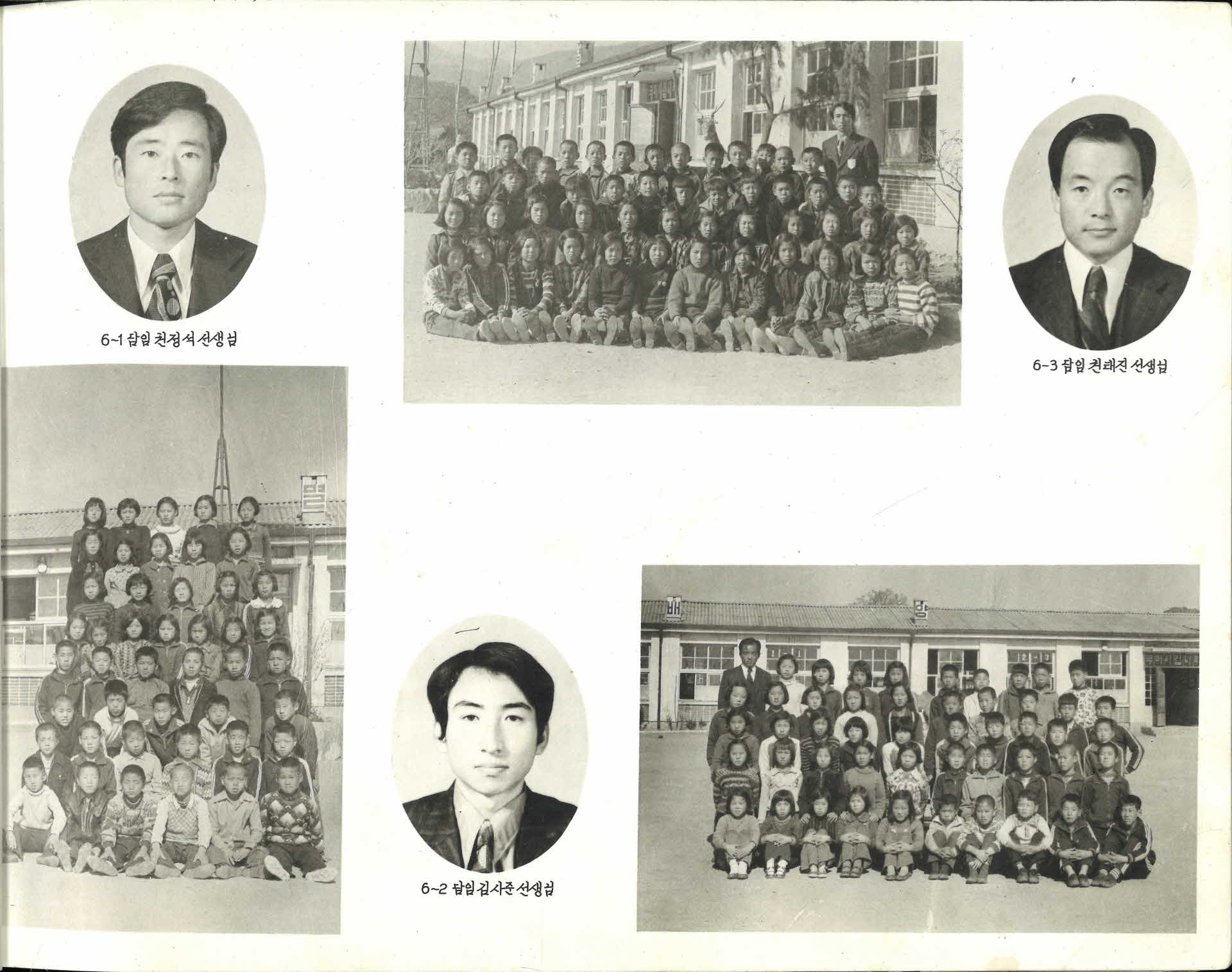 순흥국민학교 제64회 졸업기념