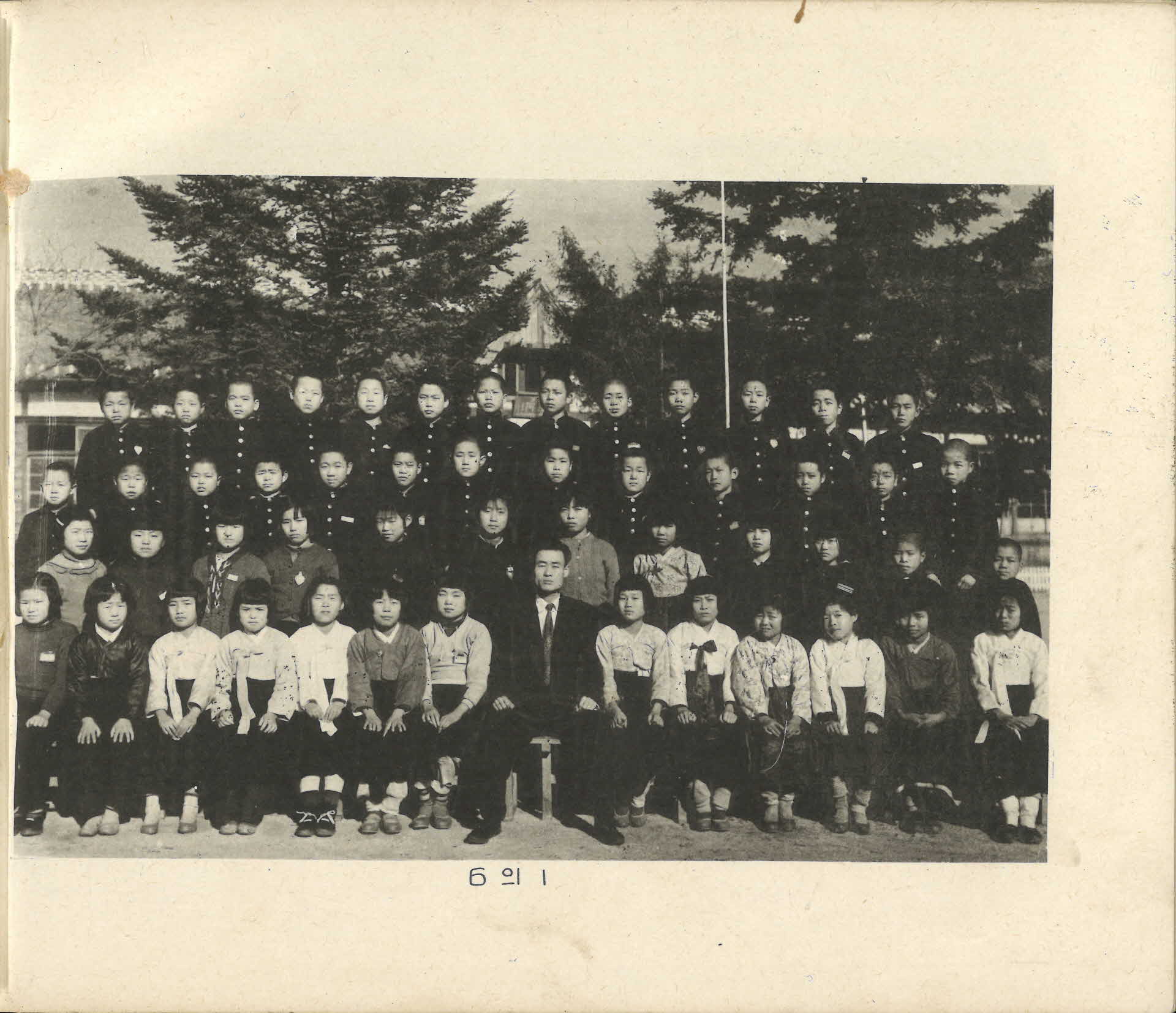 봉화국민학교 제43회 졸업기념