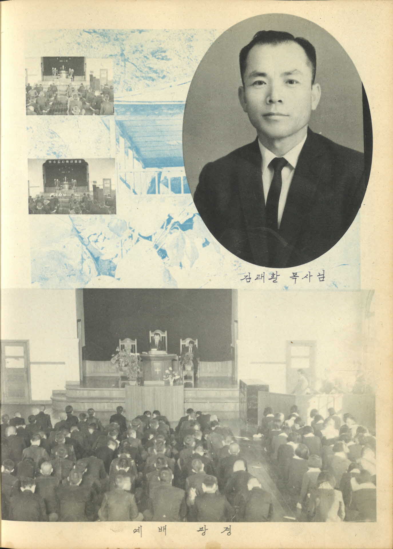 동산중학교 제2회 졸업기념