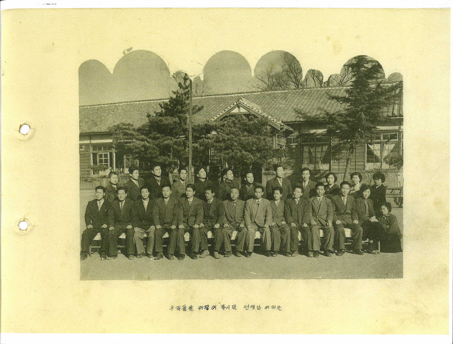 영주풍기국민학교 제11회 졸업기념