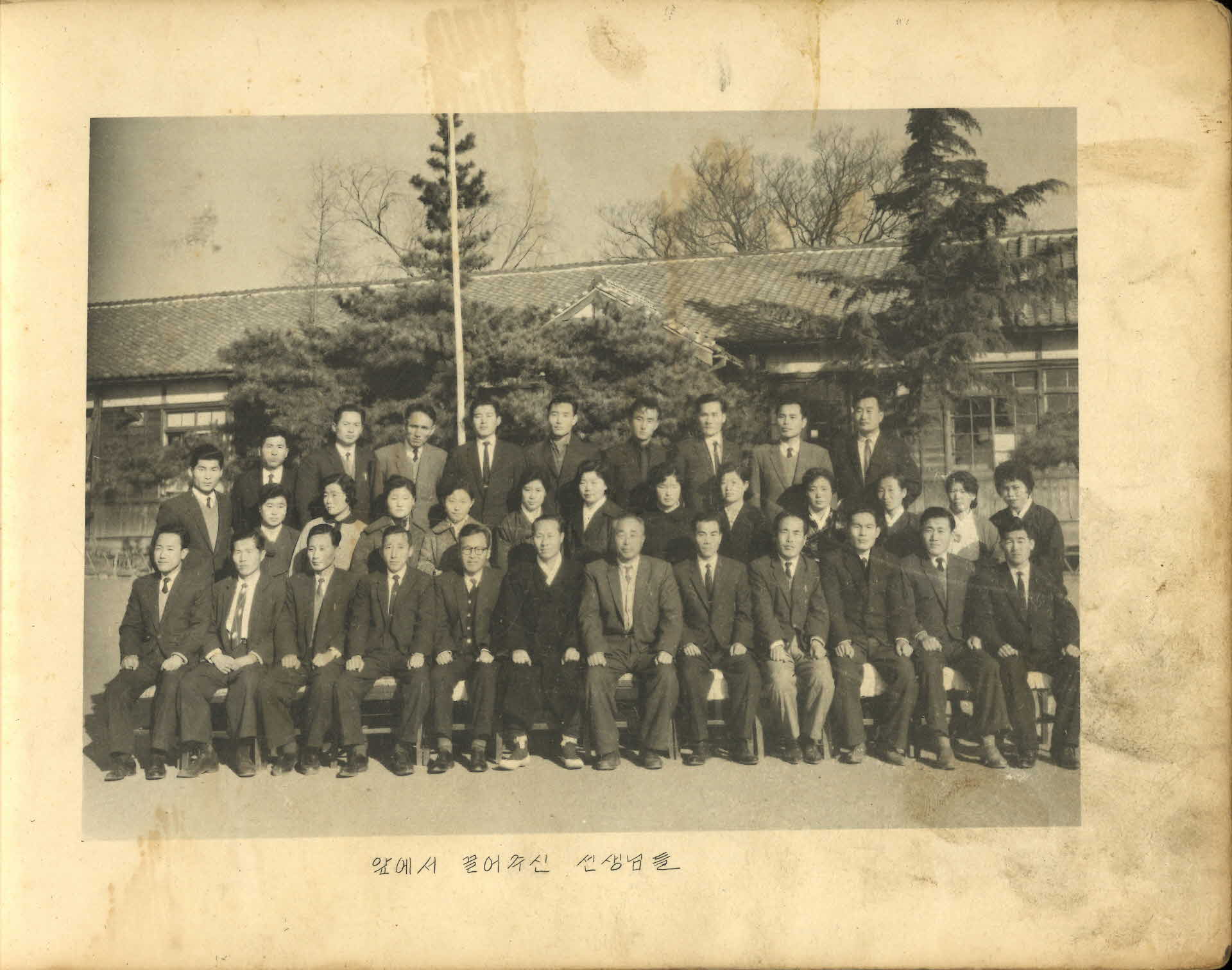 영주풍기국민학교 제16회 졸업기념