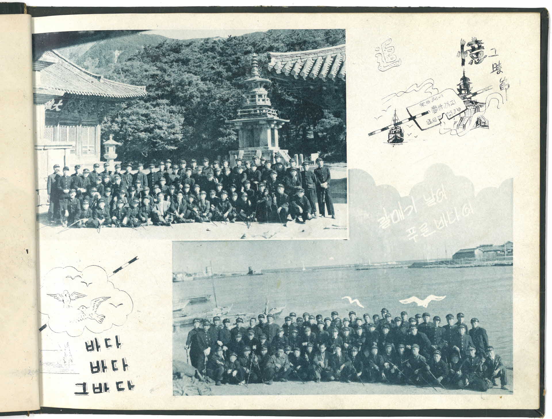 영주중학교 제3회 졸업기념