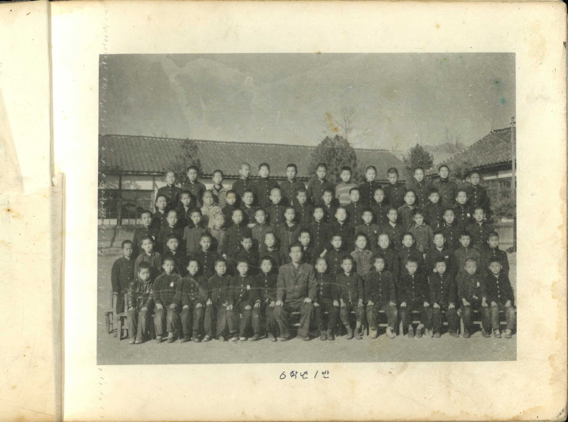 영주풍기국민학교 제17회 졸업기념