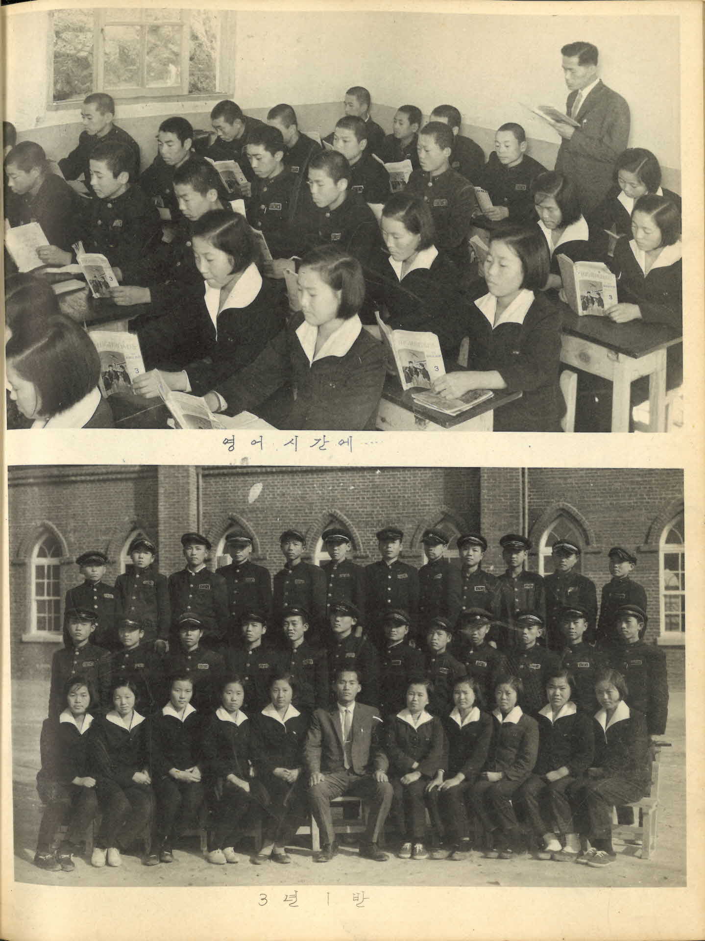 동산중학교 제2회 졸업기념