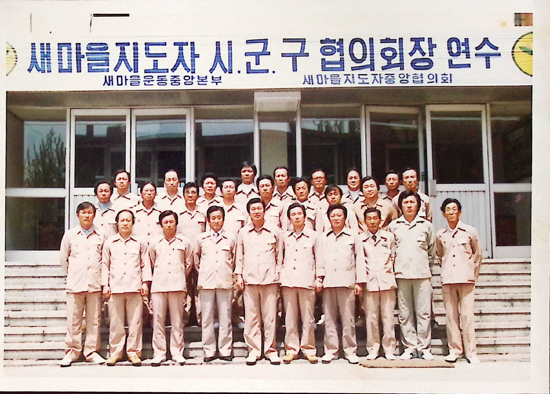 구정서 스크랩 모음철 3