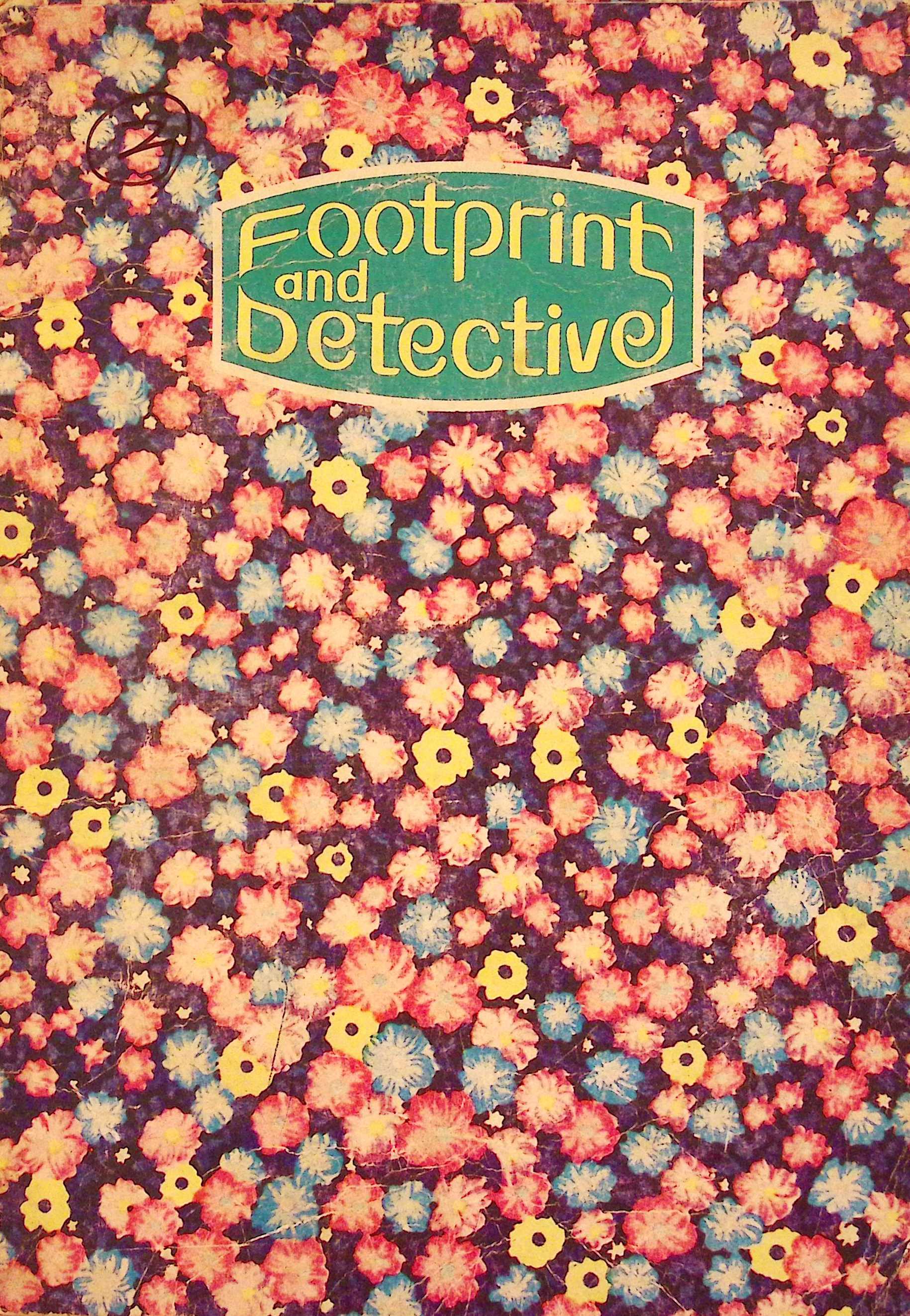 새마을 어머니회 부녀회 장부(1979년)