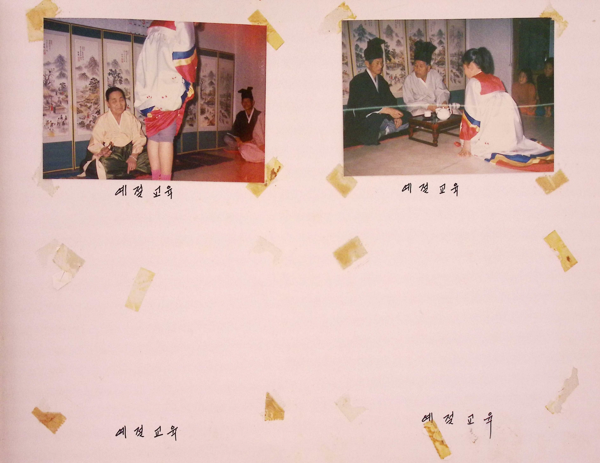 한정새마을경로당 사진첩