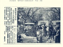 영주군개척부대(榮州郡開拓部隊), 79명 발정…